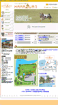 Mobile Screenshot of hama-wan.com